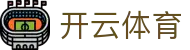 开云·体育(APP下载)官网_KAIYUN SPORT